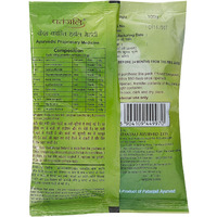 Baba Ramdev - Patanjali Herbal Mehandi for Hair - 100g