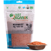 Just Organik Organic Masoor Dal - 2 Lb (908 Gm)